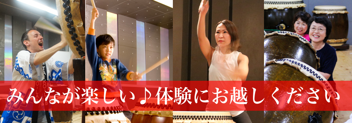 世代を超えて楽しめる。体験はコチラをタップ♪